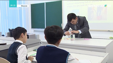 Атлас жобасы: болашаққа қажетті мамандықтарды дамыту үшін мемлекет не істеп жатыр