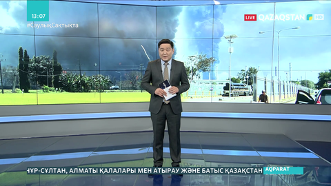 Индонезияда мұнай өңдеу зауыты өртеніп, 5 адам жараланды