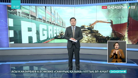 Суэц каналын бөгеген алып кеме жартылай шығарылды