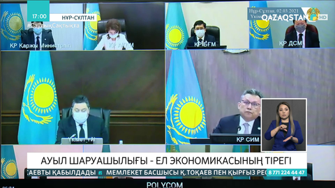 Былтыр ауыл шаруашылығы өнімінің көлемі 5,6 пайызға өсті