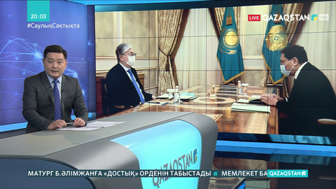 Президент Ұлттық банк төрағасы Ерболат Досаевты қабылдады