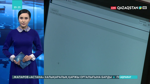 1 айда банктерге 45 млн теңгеден аса айыппұл салынды