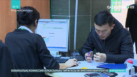Коллекторлық ұйымдардың заңсыз әрекетіне тыйым салынады