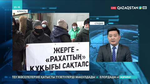 Алматыда 300-ге жуық кәсіпкер жұмыссыз қалуы мүмкін