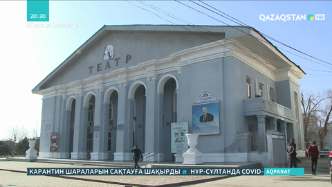 Түркістандық театр ұжымы мәртебесінің өзгергеніне наразы