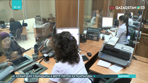 Кәсіпкерлерге қолма-қол ақша шешуге шектеу қойылды