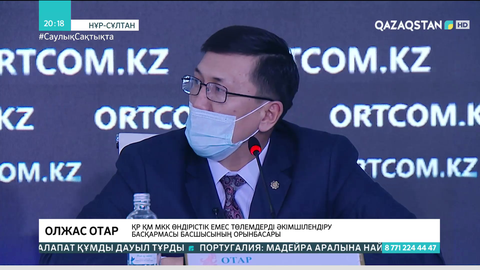 1 сәуірде көлік салығын төлеу мерзімі аяқталады