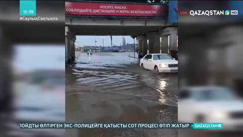 Таразда бірнеше тұрғын үйдің ауласын жаңбыр суы басып қалды