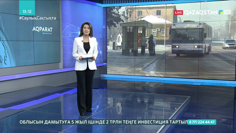 Өскемендегі қоғамдық көліктердің жартысынан көбі ескірген