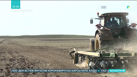 Биыл құрғақшылықтан сақтандыру  шығындарына 3,3 млрд тг субсидия қаралған