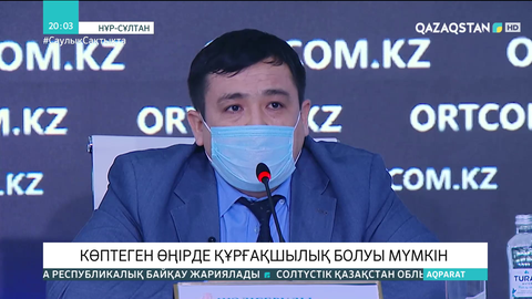 Көптеген өңірде құрғақшылық болуы мүмкін