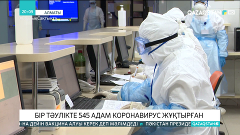 Алматылықтарға отандық вакцина салынады