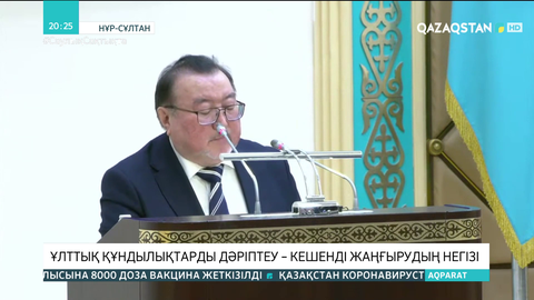 Ұлықбек Есдәулет: Тіл тағдырын шешетін заң – дүбәра күйінде