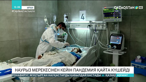 Иранда Наурыз мерекесінен кейін коронавирус жұқтырғандар саны күрт көбейген
