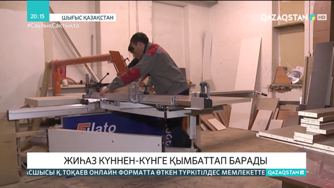 Қазақстанда жиһаз қымбаттап барады