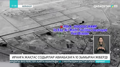 Иранға жақтас содырлар Сауд Арабиясындағы авиабазаға 10 зымыран жіберді