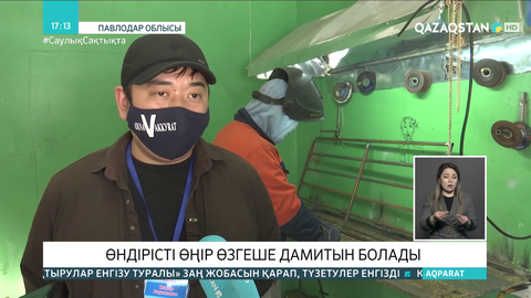 Екібастұзды дамытудың жаңа стратегиясы жарияланады