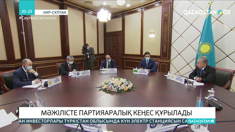 Мәжілісте партияаралық кеңес құрылады