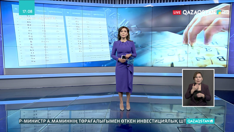 Латын әліпбиі ең алдымен 1-сыныптарға енгізіледі