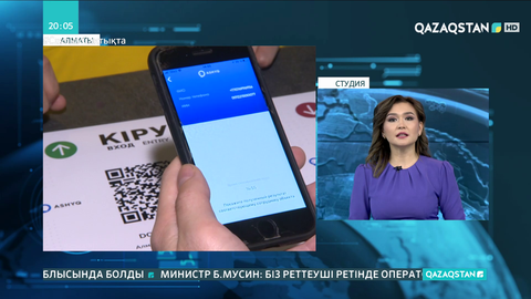 Алматыда 13 мың кәсіпкерлік нысан «Ashyq» жобасы бойынша жұмыс істеуге ниетті