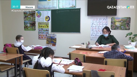 Карантин жеңілдетілді. Бұдан келер қауіп бар ма?