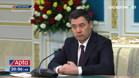 Қырғыз президенті Қазақстанға келді: Қандай келіссөздер жүргізді