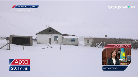 Қытаймен шекарадағы ауылдар қаңырап жатыр - әкімдер не дейді