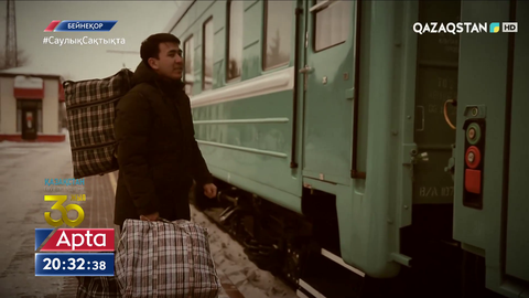 Тәуелсіздік шежіресі: 1992-1993 жылдар