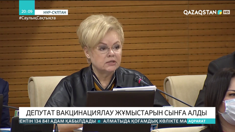 Депутат вакцинациялау жұмыстарын сынға алды