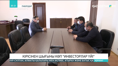 Павлодардағы «Инвесторлар үйі» кәсіпкерлердің игілігіне жарамады
