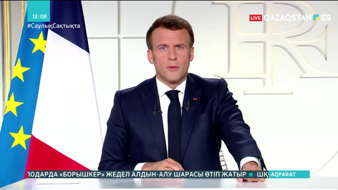 Францияда үшінші рет ұлттық карантин жарияланды