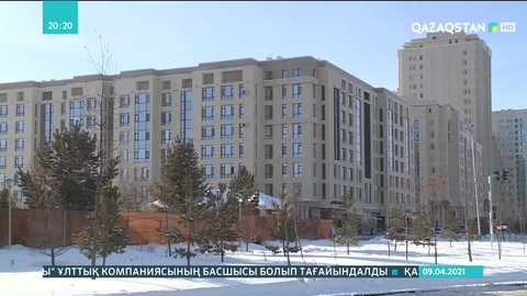 Баспананы сату-сатып алу саны рекорд жаңартты