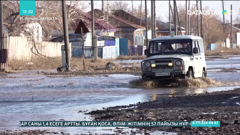 ШҚО-дағы Новопокровка ауылын су басты
