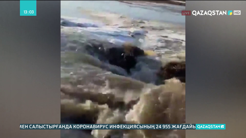 Қостанай облысында тасқын су жолды бұзып кетті