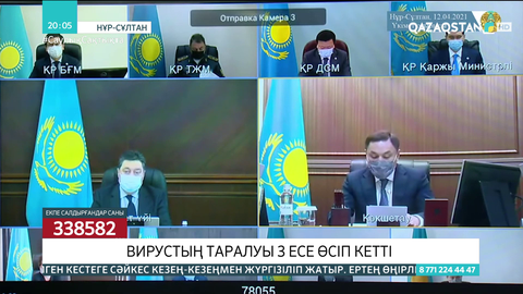 Вирустың таралуы 3 есе өсіп кетті