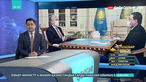 Асқар Мамин Президентке еліміздің әлеуметтік-экономикалық дамуы туралы есеп берді