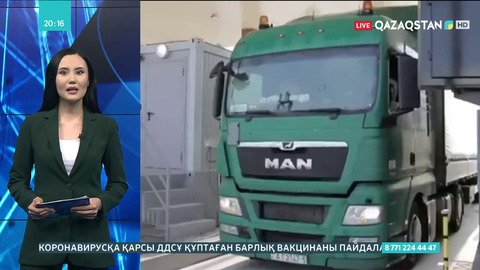 Шекарадағы өткізу пункті қайта жаңғыртылды