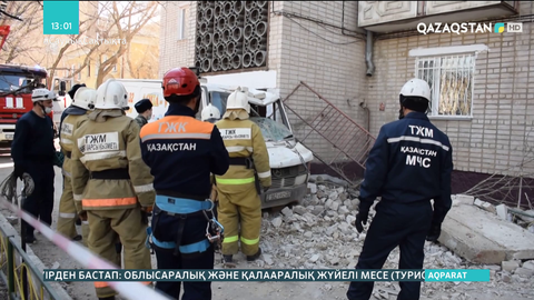 Көкшетауда көпқабатты тұрғын үйдің балконы опырылып түсті