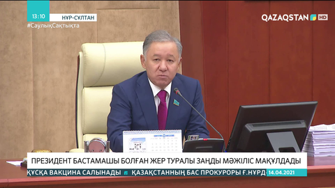 Жерді шетелдіктерге сатуға тыйым салатын заң жобасы Сенатқа жолданды