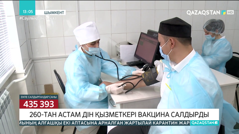 Маңғыстауда бір тәулікте 1 мың адам вакцина салдырды