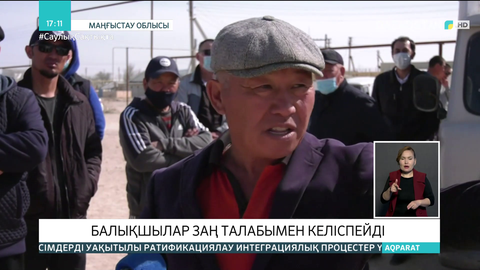 Қарақия ауданының кәсіпкерлері қайықтарын заңға сай жасақтауға қарсы