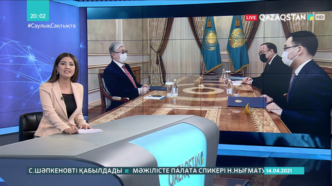 Тоқаев Қазақстанның АҚШ-тағы елшісіне тапсырма берді