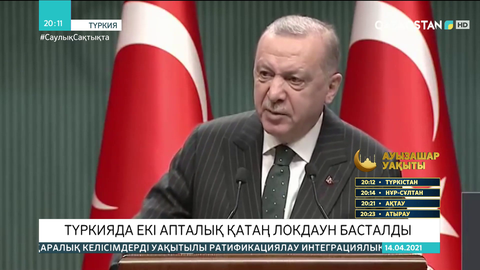 Түркияда екі апталық қатаң локдаун басталды