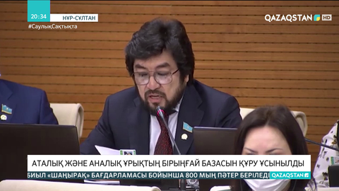 Бір әкеден тарағандар бір-біріне үйленуі мүмкін - Бекболат Тілеухан