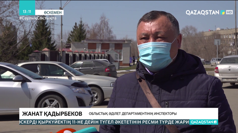 ШҚО-да Әділет департаментінің бөлім басшысы қызметкерін соққыға жыққан