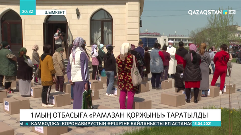 Шымкентте 1 мың отбасыға «Рамазан қоржыны» таратылды