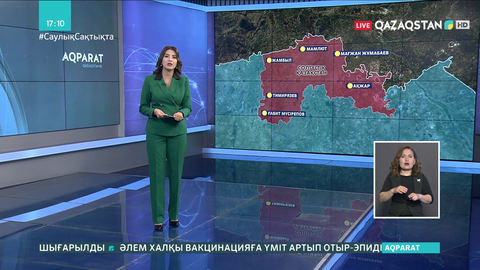 CҚО-дағы 6 ауданда құтырма ауруының ошағы тіркелді