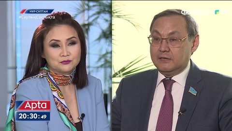 Сенатор Ақылбек Күрішбаев жетпей жатқан жайылым бойынша пікір білдірді