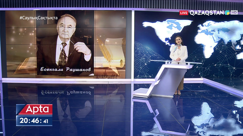 Қазақтың белгілі ақыны Есенғали Раушанов өмірден өтті