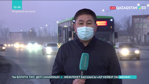 Шығыс Қазақстан аумағы кіріп-шығу үшін жабық